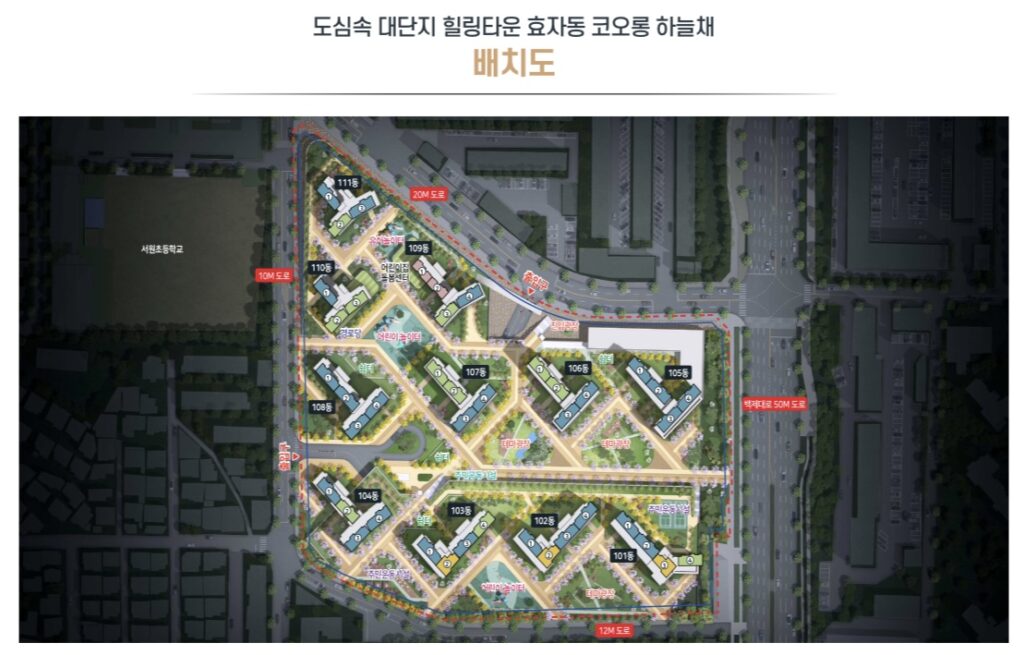 단지배치도